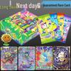 Kayou Plants Vs. Zombies Cards: Series 8 Spacetime Adventure - Wonderful Nature Journey Toy Box