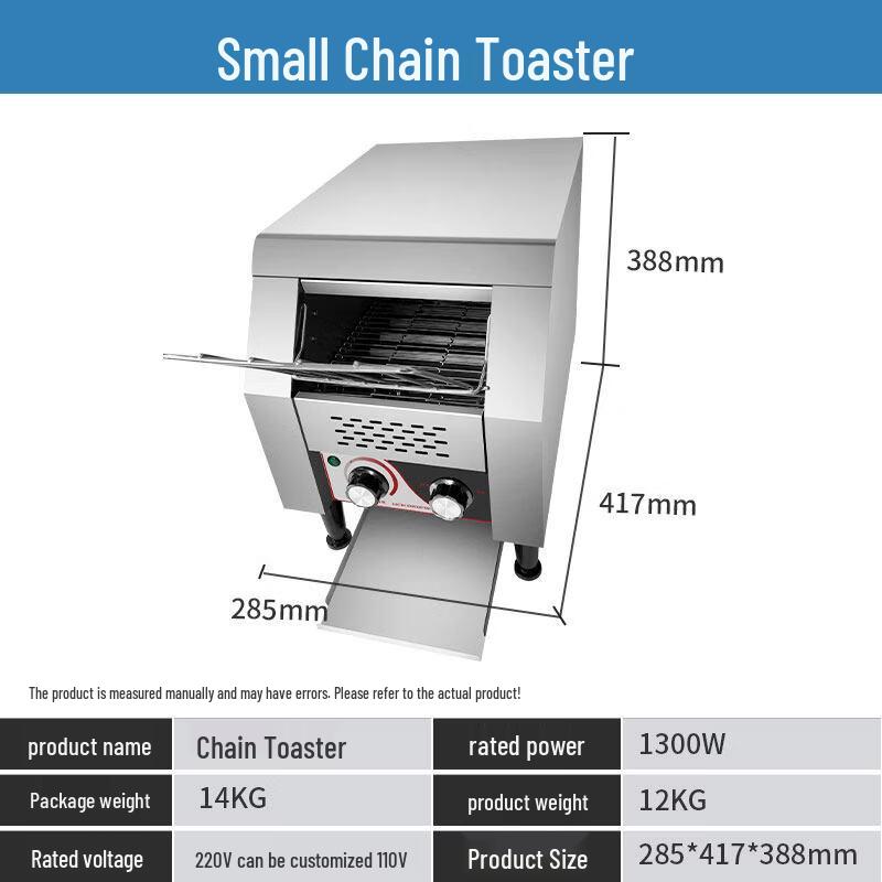 JPHZNB Commercial Conveyor Toaster