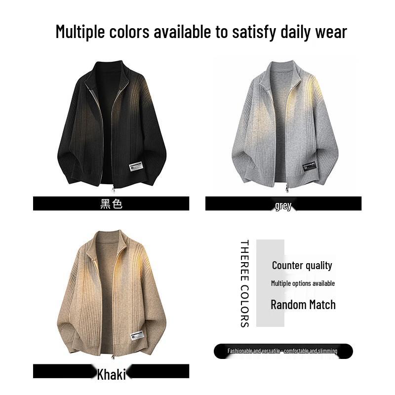 Men's Trendy Loose Fit Stand Collar Cardigan Sweater