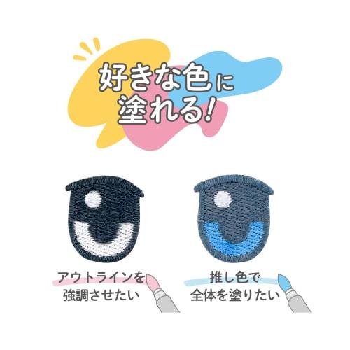 KIYOHARA Oshinui Sewn Face Patch Iron-on S Size A Mouth Assortment 4 Pieces NUIW-27