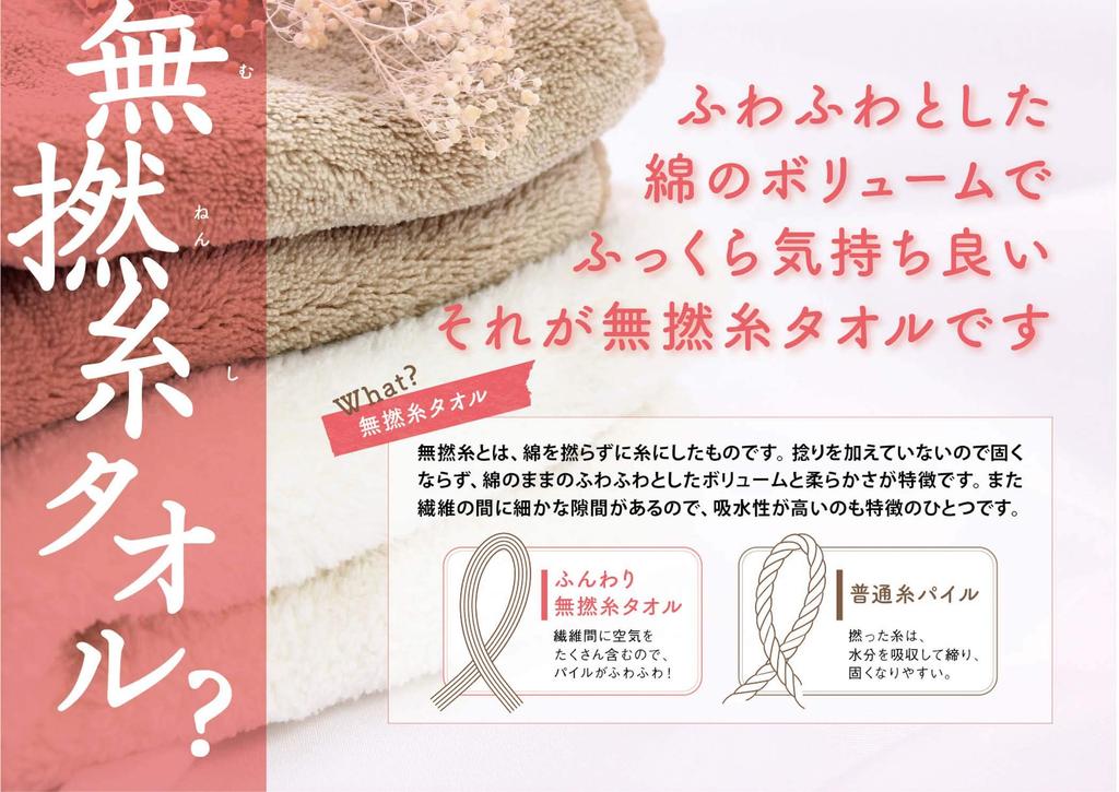 and gentle to the Untwisted Yarn Bath Standard 130 x 65 Set of IV2 Soft, fluffy, touch. Towel, Ivory, Size, cm. 2.