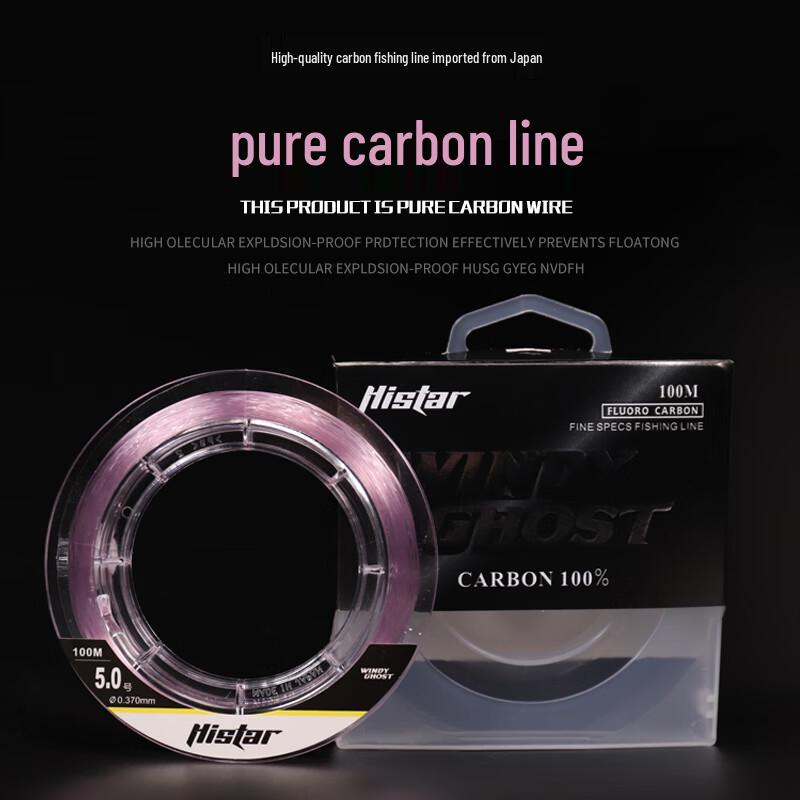 Hasida Carbon Lure Leader Fishing Line
