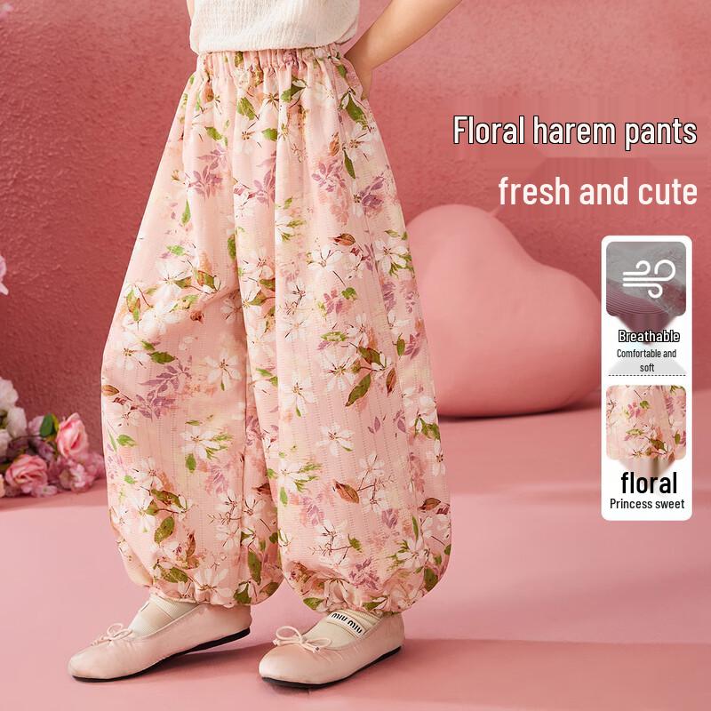 

ASK JUNIOR Kids Floral Print Anti-Mosquito Harem Pants 140