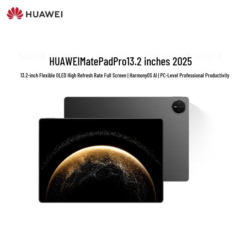 

Huawei MatePad Pro 13.2-inch Tablet (CN version)
