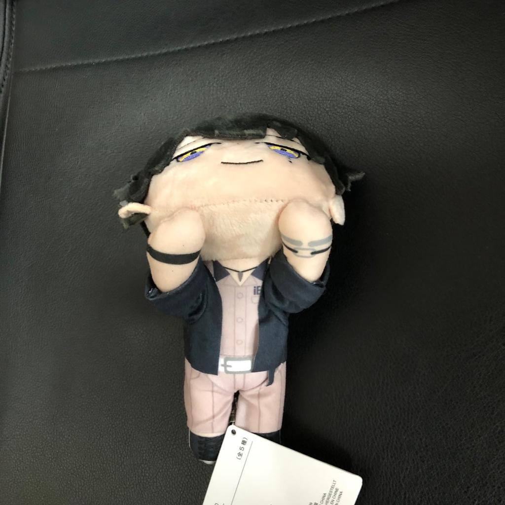 18 Stuffed Animal Lying Down Eitri Goods Mascot R1ze Murakumo Soe About 16cm TRIP