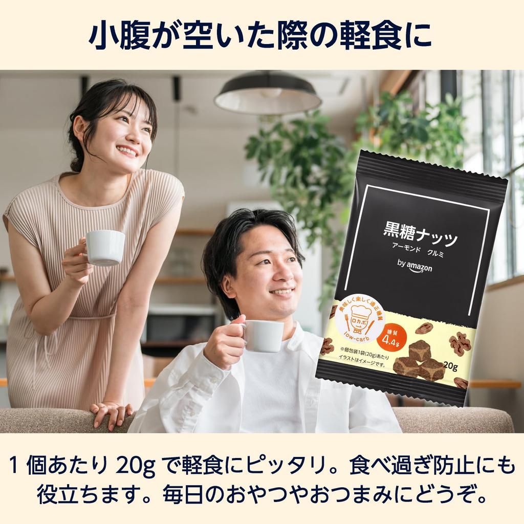 Amazon Black Sugar Nuts 24P