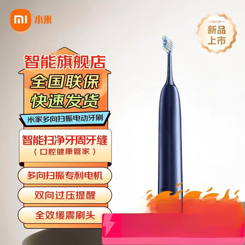 Xiaomi Mijia Smart Multi-directional Electric Toothbrush CN plug (adapter included)