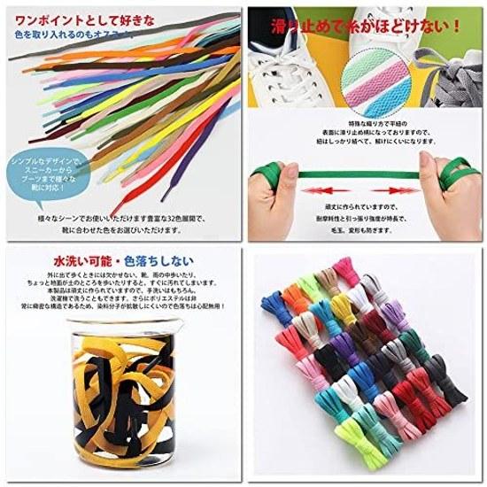 MECOLO Set di Lacci per Scarpe 232 Opzioni di Colore Disponibili Antiscivolo Non Sfilaccia Adatto a 4-12 Occhielli 100cm 120cm 140cm 160cm Lacci Piatti Solidi per Sneakers