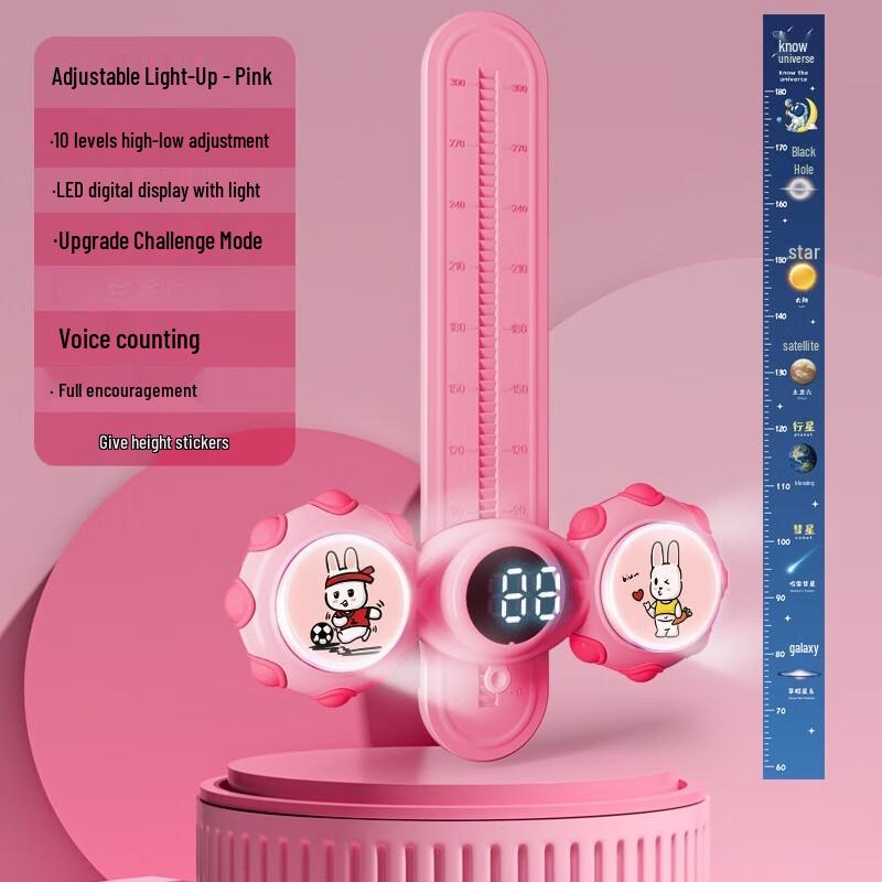 Voice Jump Height Counter