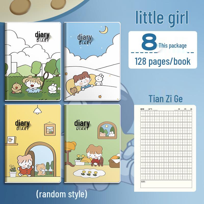 Elementary School Diary: A5+ Notebook with Tianzi Grid, Small Square Grid, Plastic Cover for 1st-3rd Grade
