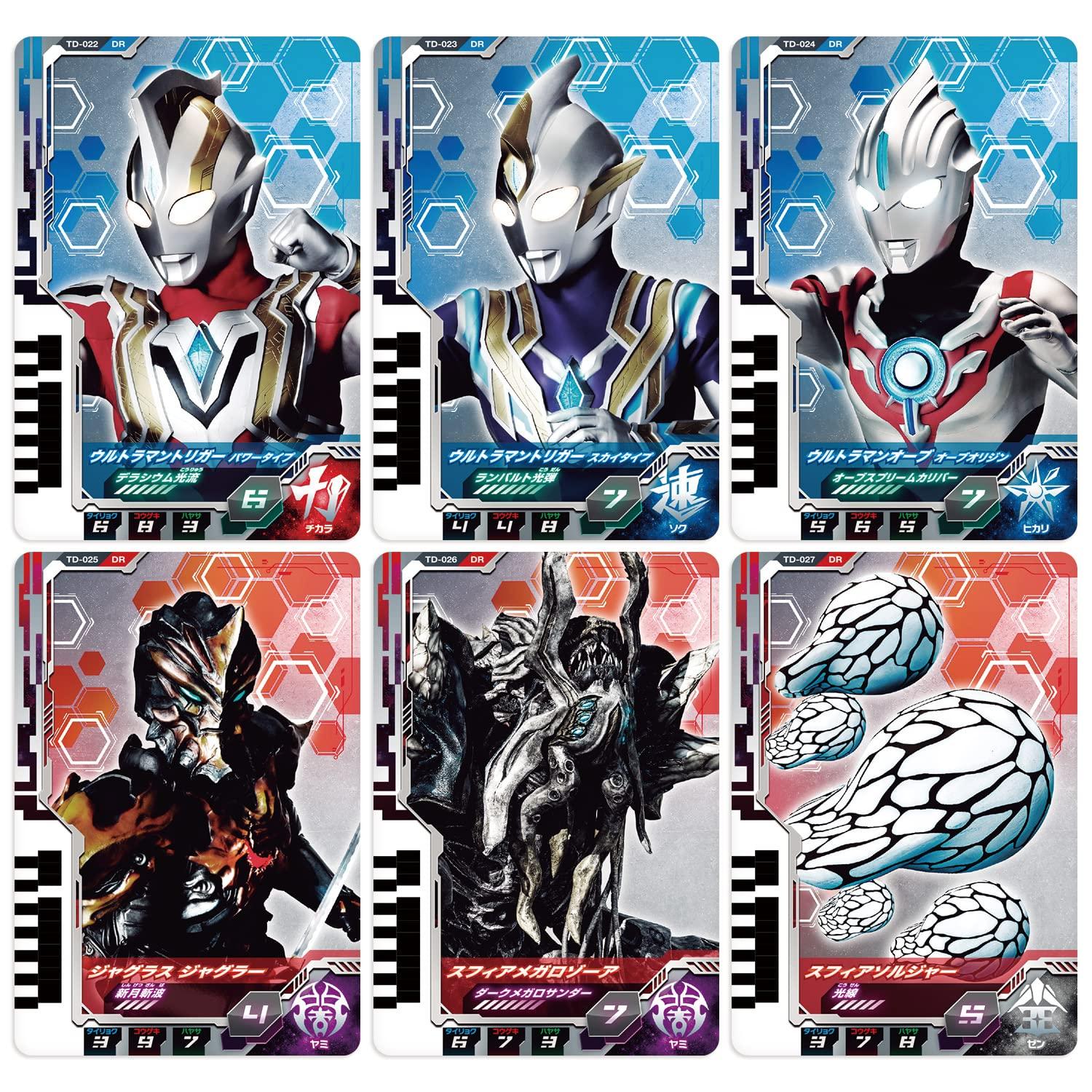 

Ultraman Decker DX Ultra Dimension Card 03 Набор триггеров Ultraman