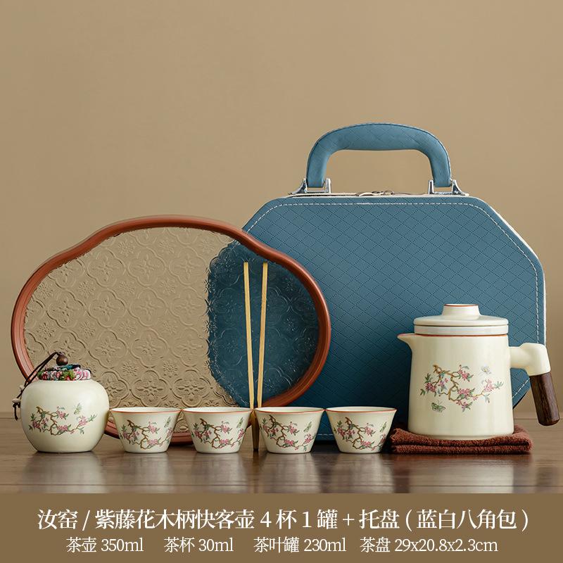 High-end Gift Box Business Portable Set, One Pot of Four Cups, Business Trip Car Travel Tea Set Business
