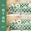 Simple Modern Chenille Sofa Cushion Cute Cartoon Patterned Settee Towels Double Sided Anti Slip Fully Wrapped Couch Decoration
