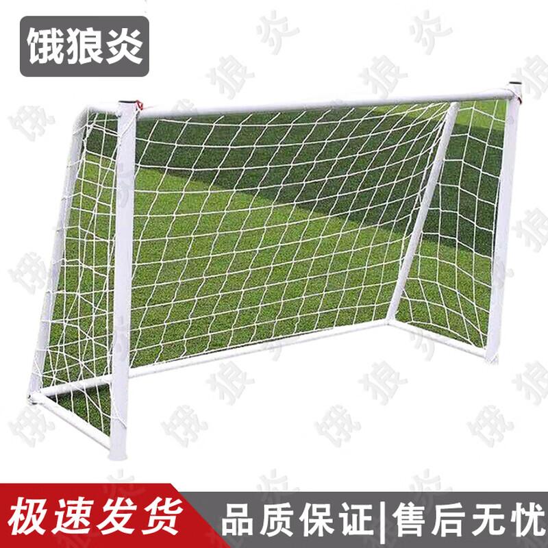 Elangyan Football Training Goal