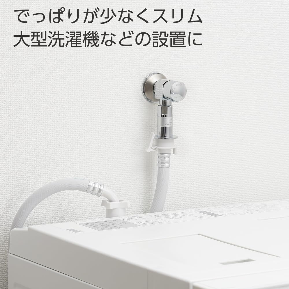 SANEI Washing Machine Ultra Fine Bubble Slim Safety Device PY1433T6V Faucet, Generation, 90° Open/Close, Type, Included,