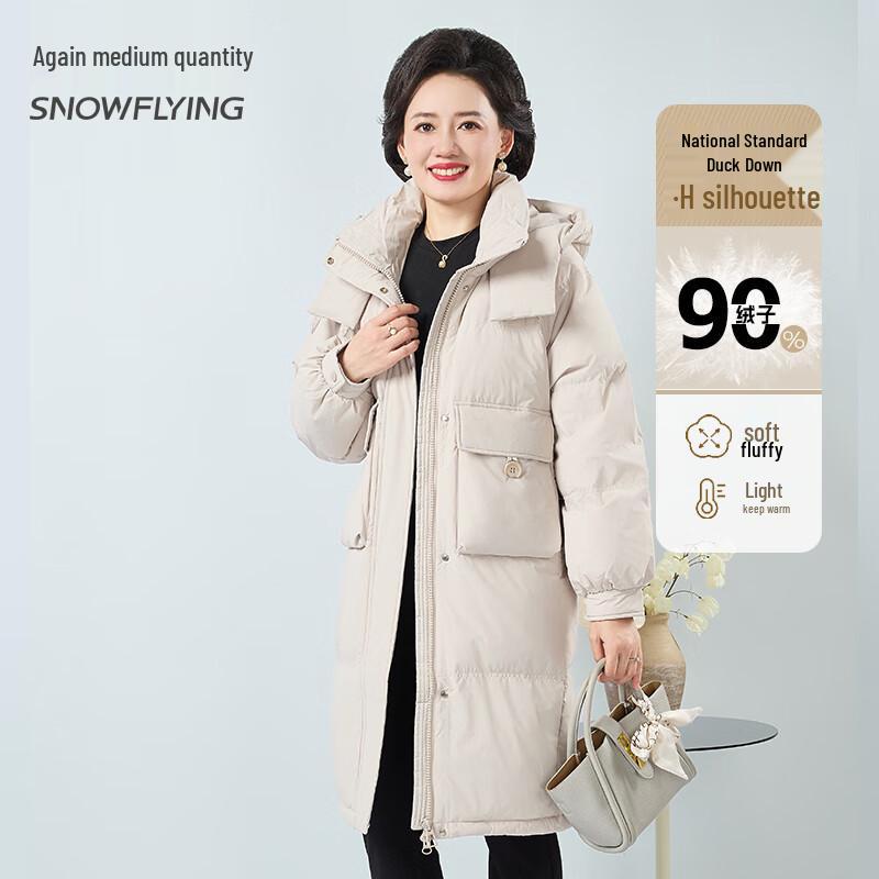 

Женский длинный пуховик с капюшоном Snow Flying 2XL (175)