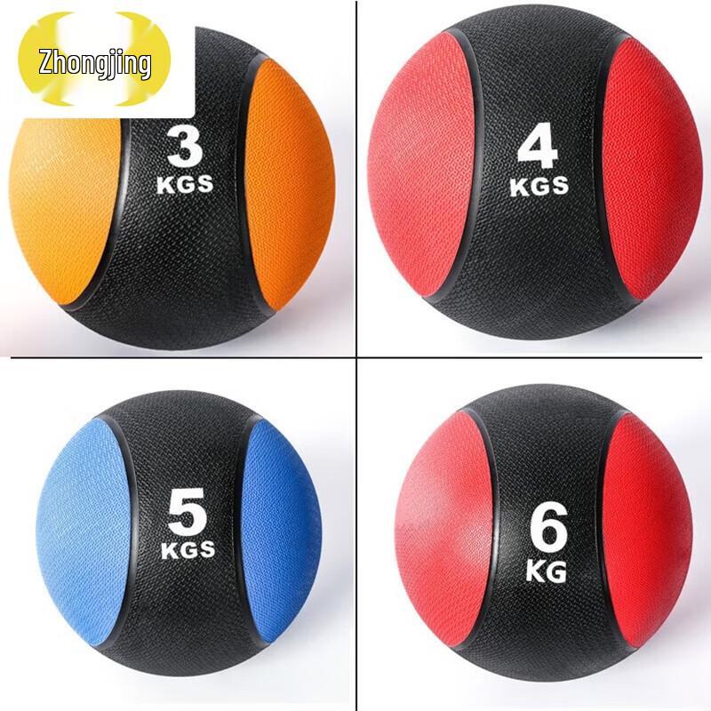 Zhongjing Solid Rubber Medicine Ball