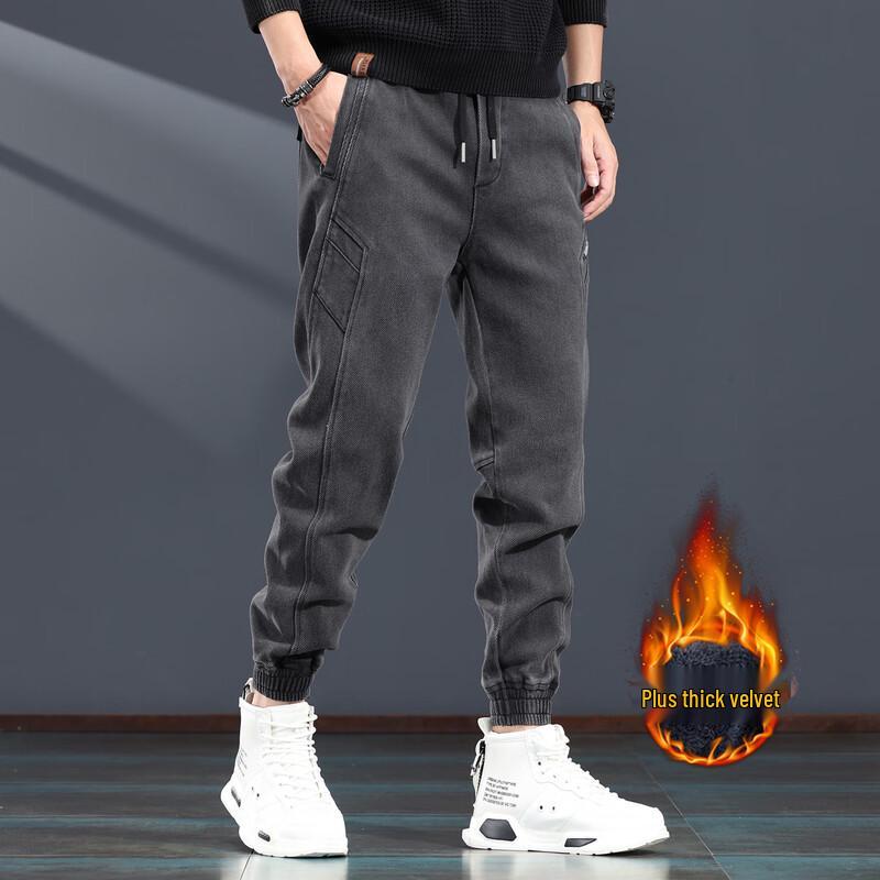 Jielenuo Men's Autumn/Winter Harem Jogger Jeans