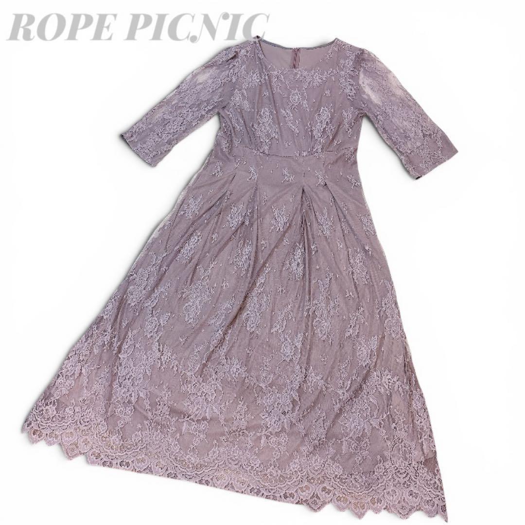 ROP PICNIC Mon Etoile Lavender 38 Party Dress