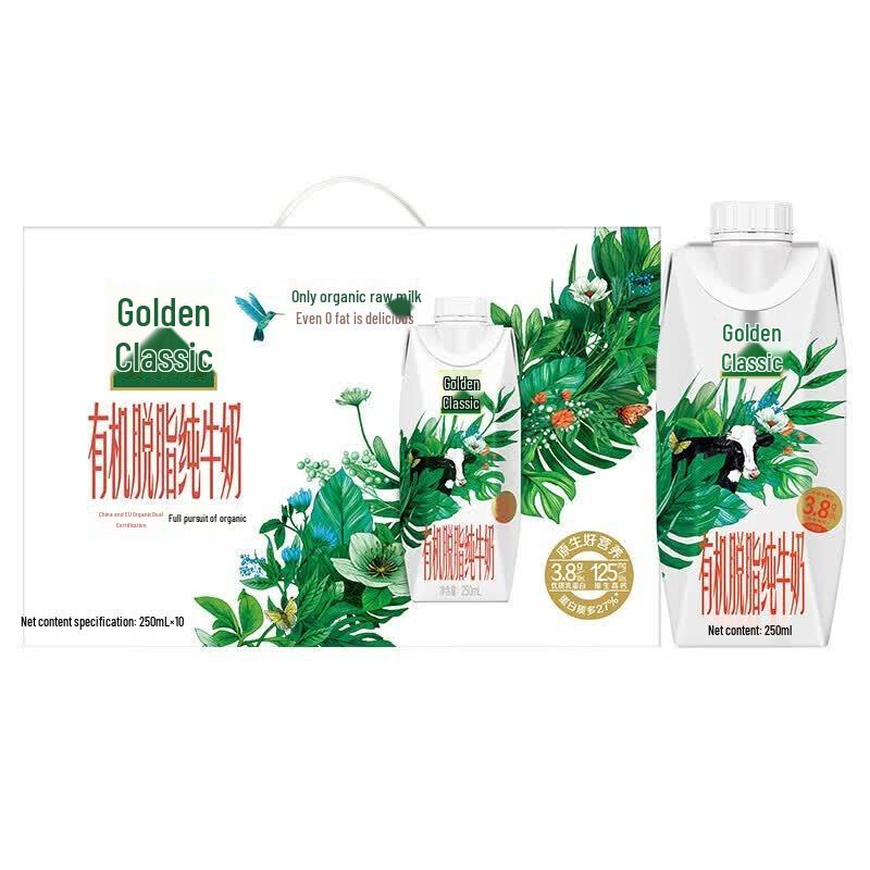 Yili Jindian Organic Skim Milk