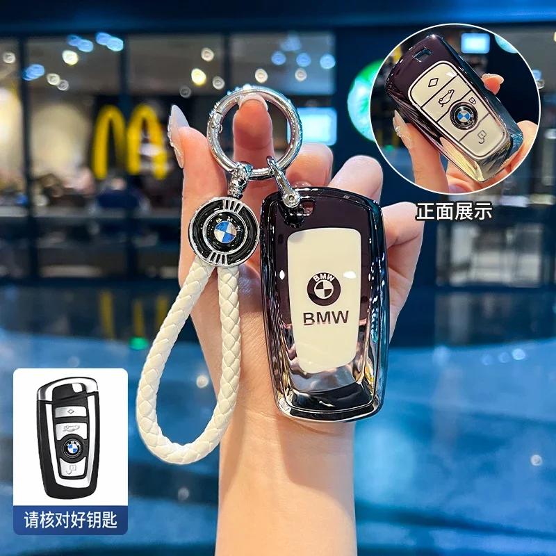 2025 M Car Smart Remote Key Case Cover Protector Holder Shell Bag For BMW F30 F20 F10 F18 F22 F01 X3 X4 F06 F02 M3 M5 Auto Acc
