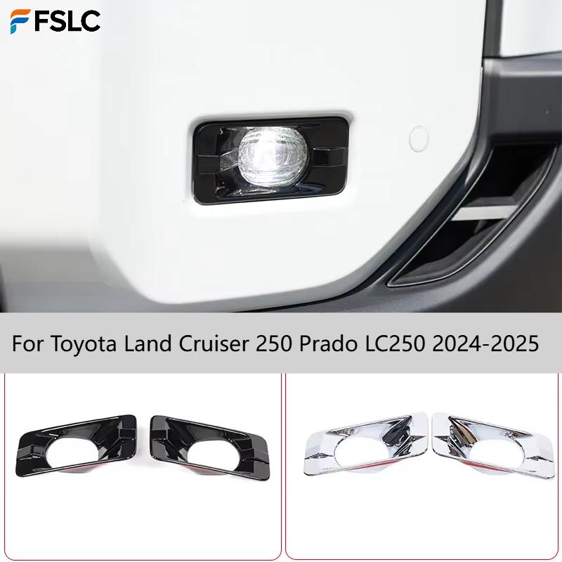 Car Upgrade For Toyota Land Cruiser 250 Prado LC250 2024-2025 ABS Front Fog Light Decor Cover Auto Exterior Accessories