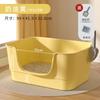 Cat Litter Boxs Oversized Extra Large Open Semi-closed Pet Toilet Anti-splash Cat Litter Basin Pet Basin Universal Products