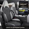 Lynk&Co 03 Suede Saddle Pad: Half-Wrapped Car Seat Cushion Cover