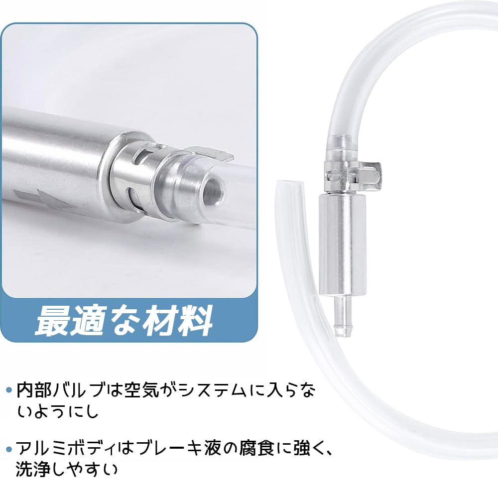 LOYELEY Brake Bleeder Hose, Replacement, Hydraulic Brake Bleeder Tool, One Way Valve,