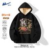 Men's Lamb Fleece Hooded Pullover