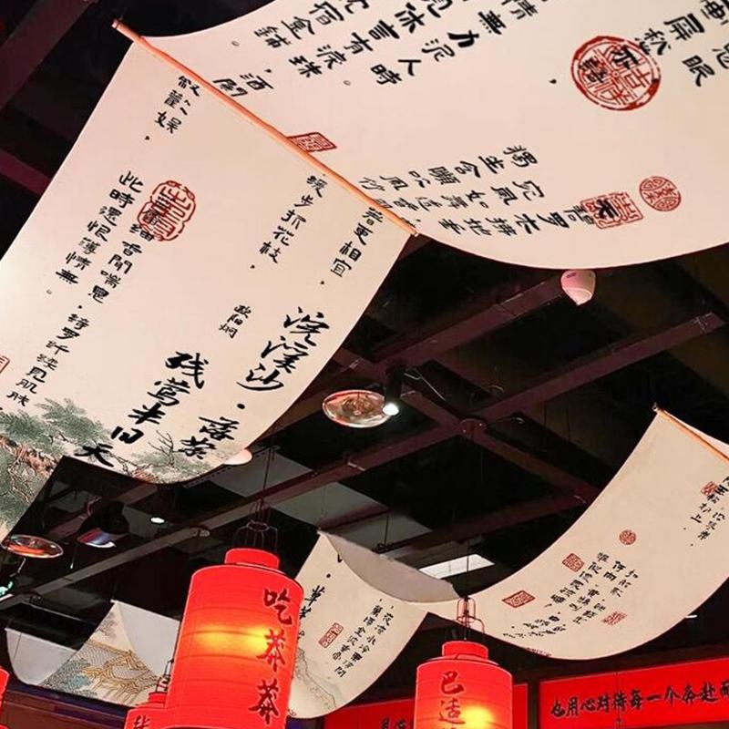Calligraphy Ceiling Valance Sky Canopy Ink Landscape Painting Ceiling Hanging Cloth Indoor Tavern Restaurant Atmosphere Decor