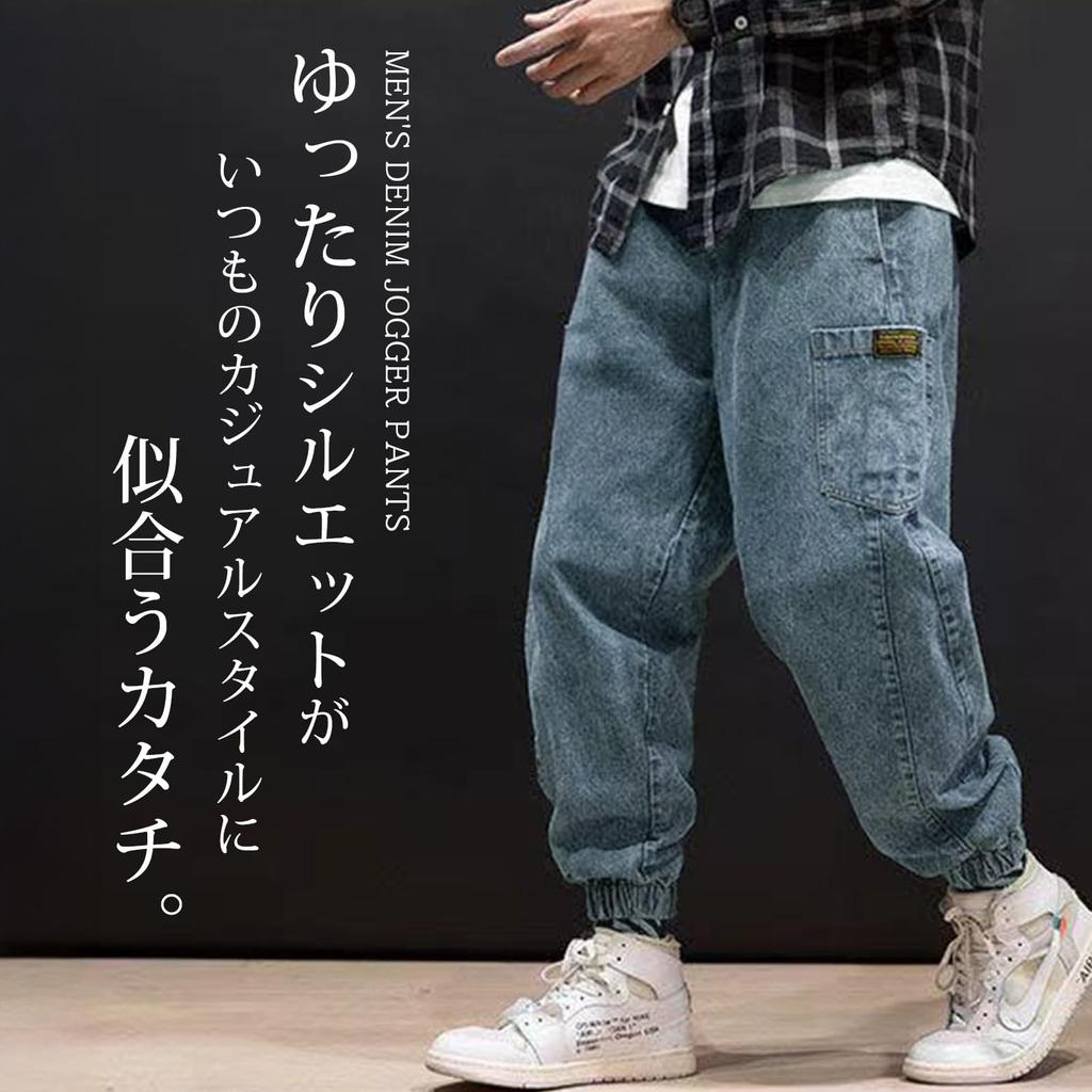 FloRise Men's Jogger Jeans, Wide Leg Denim Trousers, Loose Fit, Navy, Size 2XL, FL329