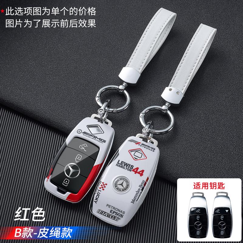 Car Key Cover bag For Benz A B C E S G Class GLC CLE CLA GLB GLS W177 W205 W213 W222 AMG GLA200 GLC260 CLA220 C200L C180L E260L AW1