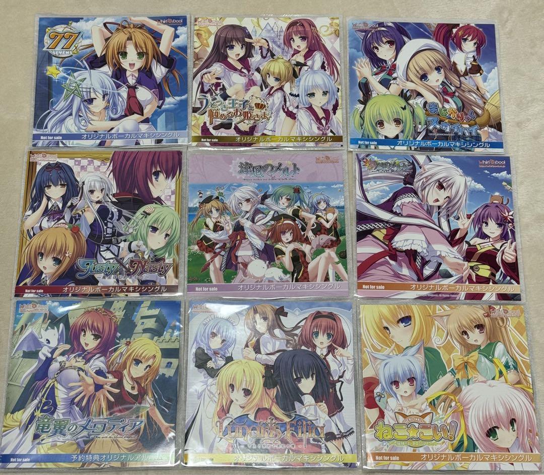 

[USED] Whirlpool Bishoujo Game Bonus CD Set of 9