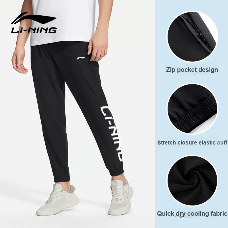 Li-Ning Solid Color Logo Quick-Dry Breathable Cool Cuffed Casual Pants Men Bottoms YYKU181-11
