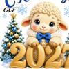 Holiday Window Decorations Russian New Year Lamb Cling, Cartoon Sheep Static Glass Sticker, Winter Clings Reusable PVC Decal for Home and Store