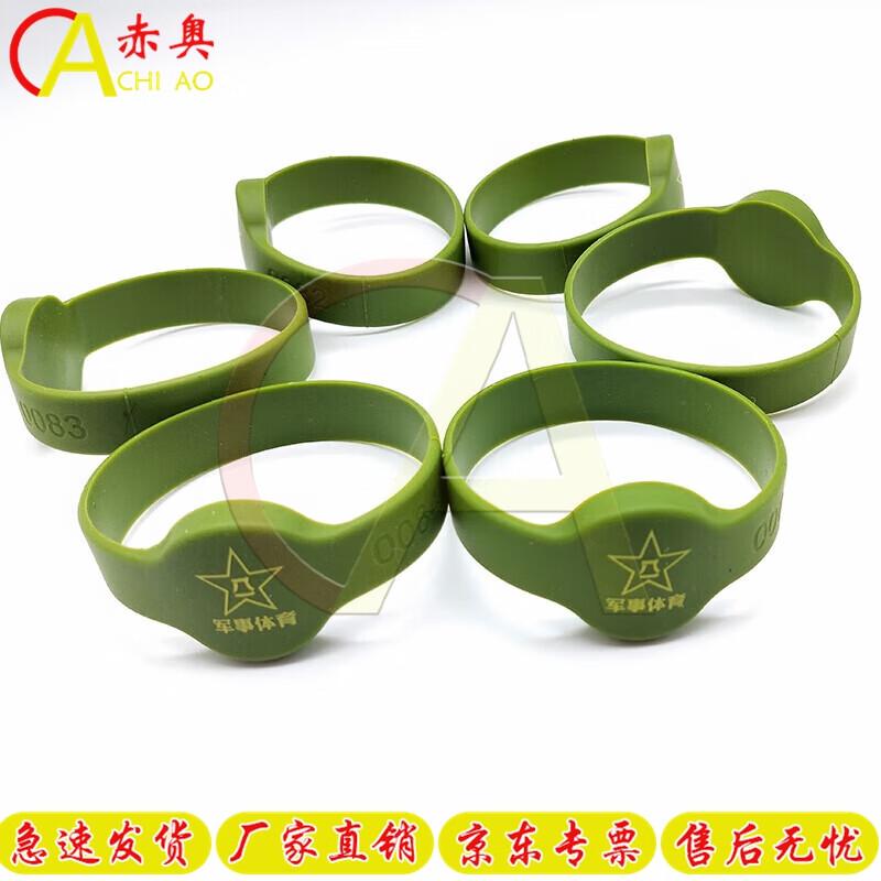 Chi Ao Electronic Orienteering Timing Device