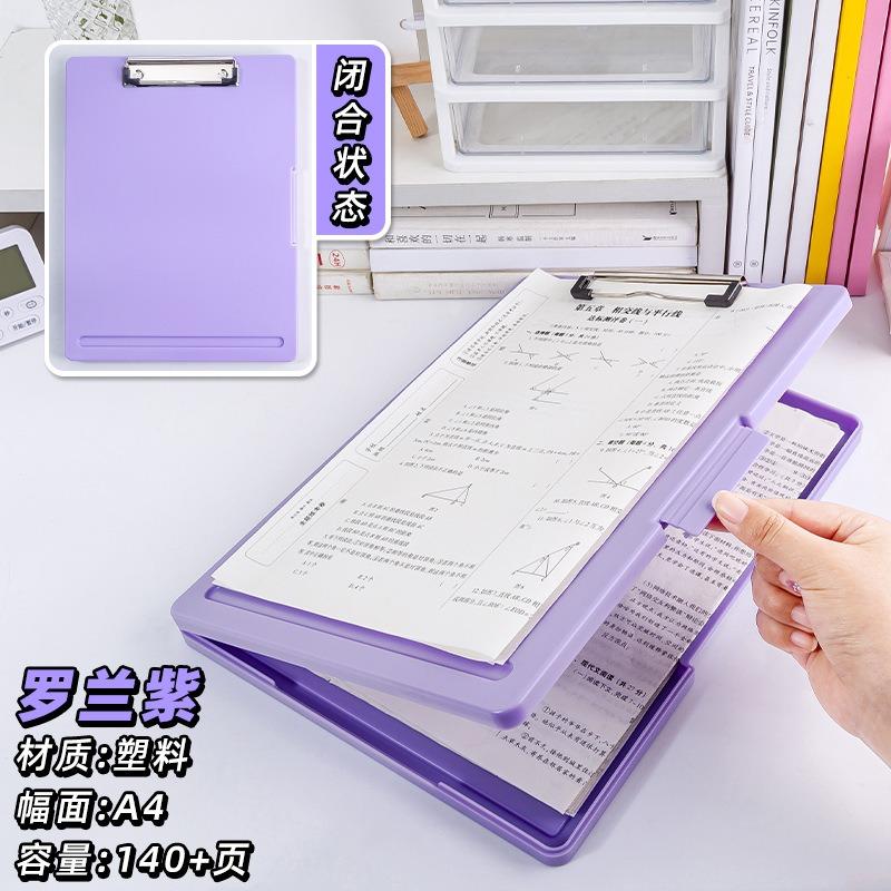 A4 Folder Side Opening Multifunctional Writing Pad Student Homework Clipboard Paper Storage