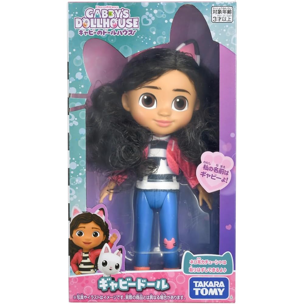 Gaby Dollhouse Gaby Doll with Accessories and Furniture Playset
