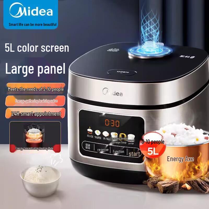 Midea 5L Smart Rice Cooker CN plug (adapter included)