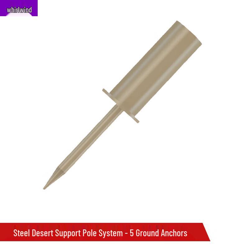 Camouflage Net Support Ground Stakes