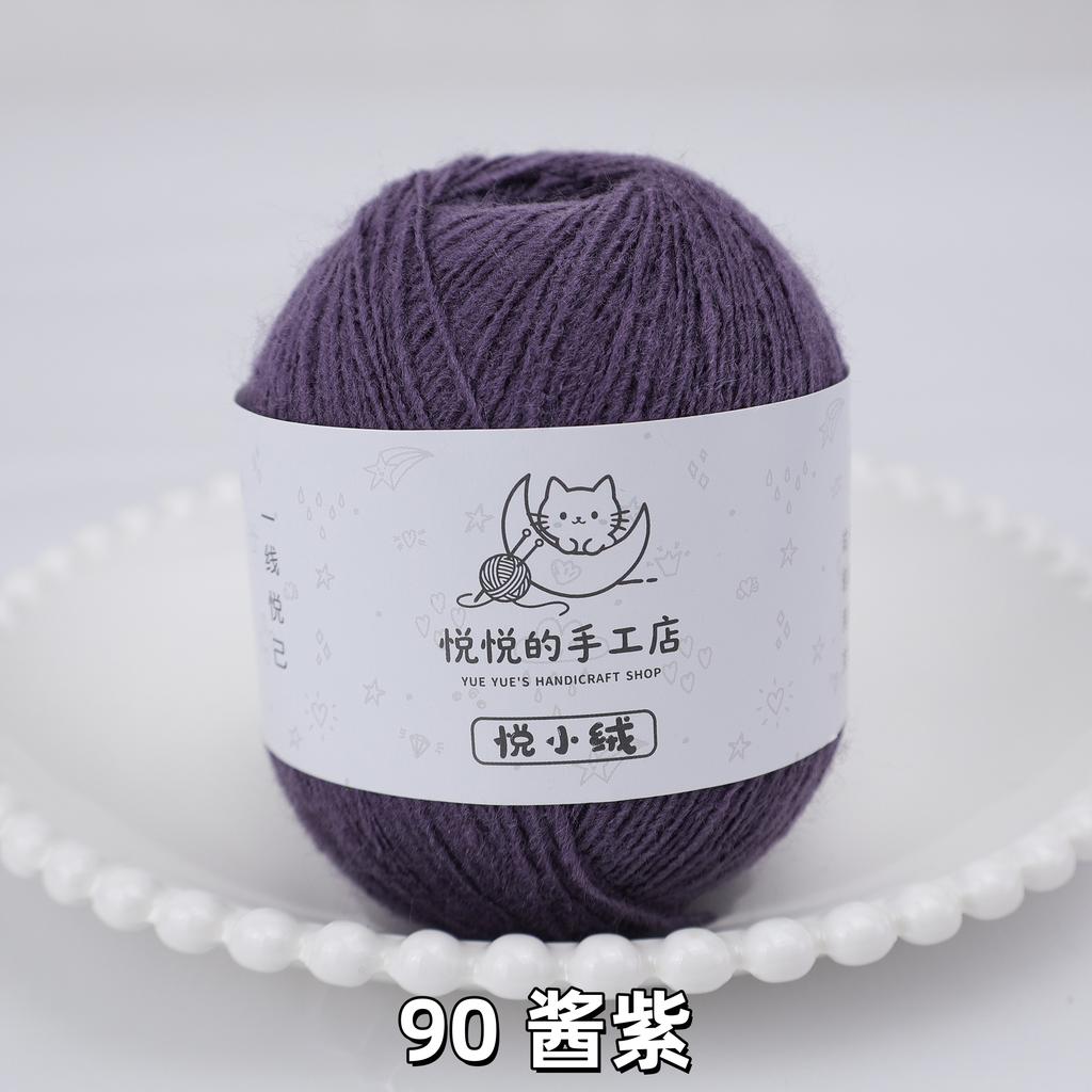 45g/yumak Çok Renkli Ultra İnce Akrilik İplik Yumuşak Kabarık Örgü Tığ İşi İpliği Kendin Yap El Tığ İşi Bebek Bebek Kıyafeti Malzemesi