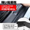 MAXWIN Car Door Film Tape Type Edge Protector Film Door