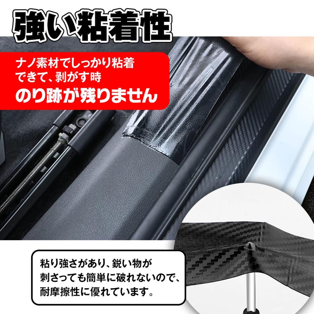 MAXWIN Car Door Film Tape Type Edge Protector Film Door