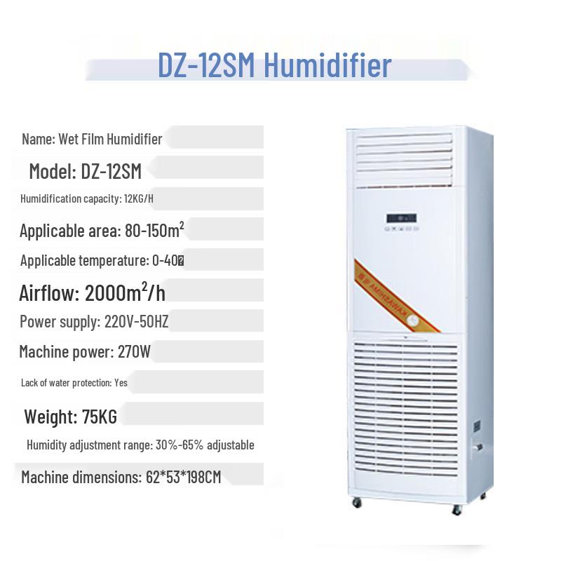 RSRDDY Industrial Fogless Wet Film Humidifier