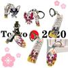 Exclusive 2020 Tokyo Olympics Keychain Souvenir Featuring Miraitowa Someity In Acrylic