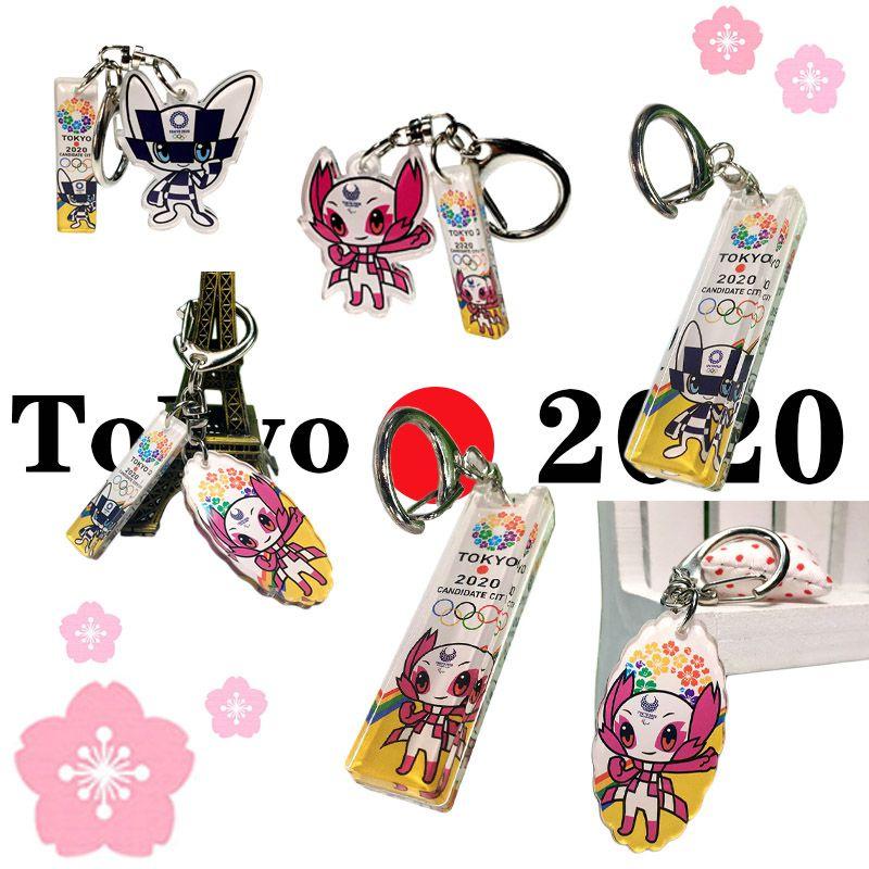 Exclusive 2020 Tokyo Olympics Keychain Souvenir Featuring Miraitowa Someity In Acrylic
