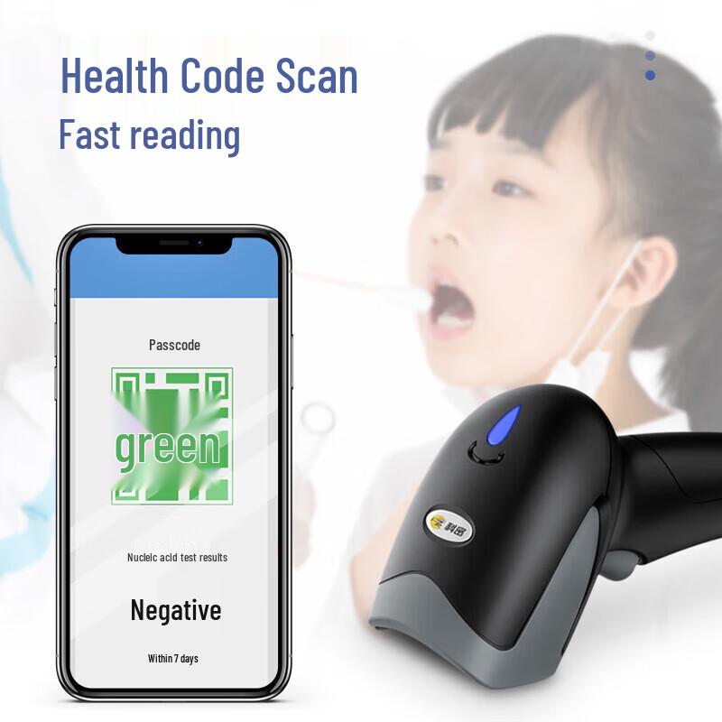 Koemmi EP-5000 Wired 1D 2D Barcode Scanner