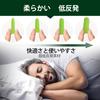 EARS SECRET NRR33d Highest Earplugs for Hearing Soft Earplugs for Disposable Earplugs for Hearing Memory Jasmine 10 Pairs Medium Sound-Isolating