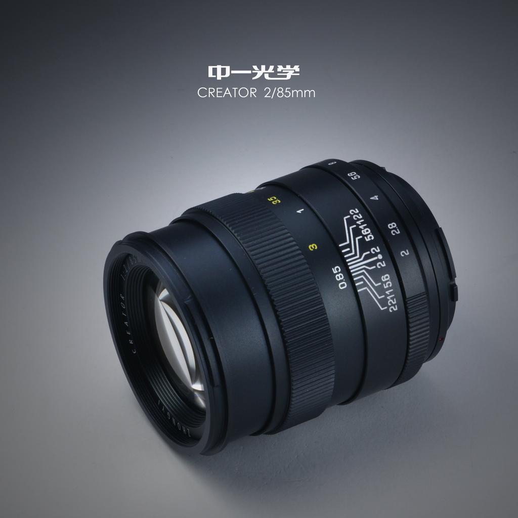Zhong Yi Optics Zhong Yi Optics Creator 85mm M55 Prime Compatible EF [Japan] F2.0 Lens, Full-Frame (Canon Mount)